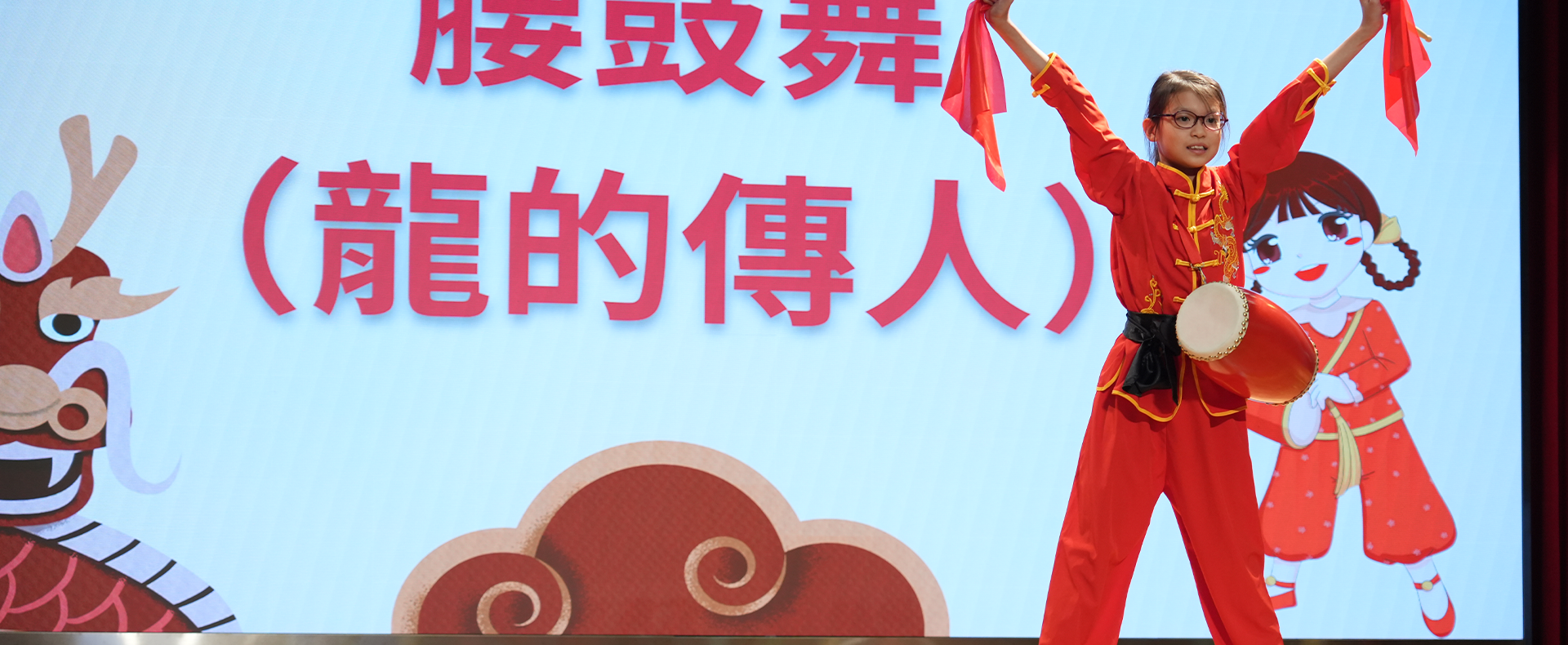六藝舞台